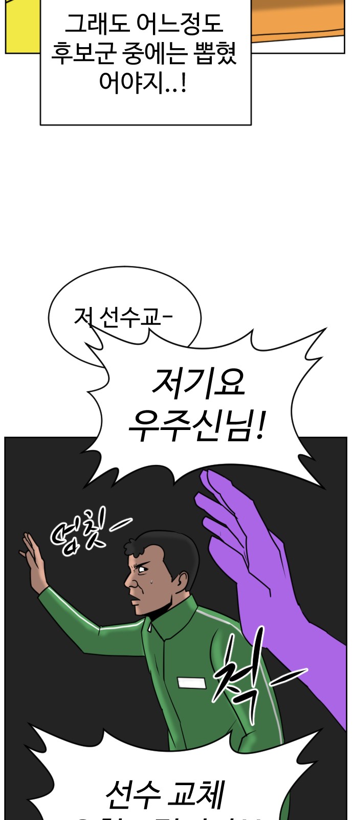 55 페이지