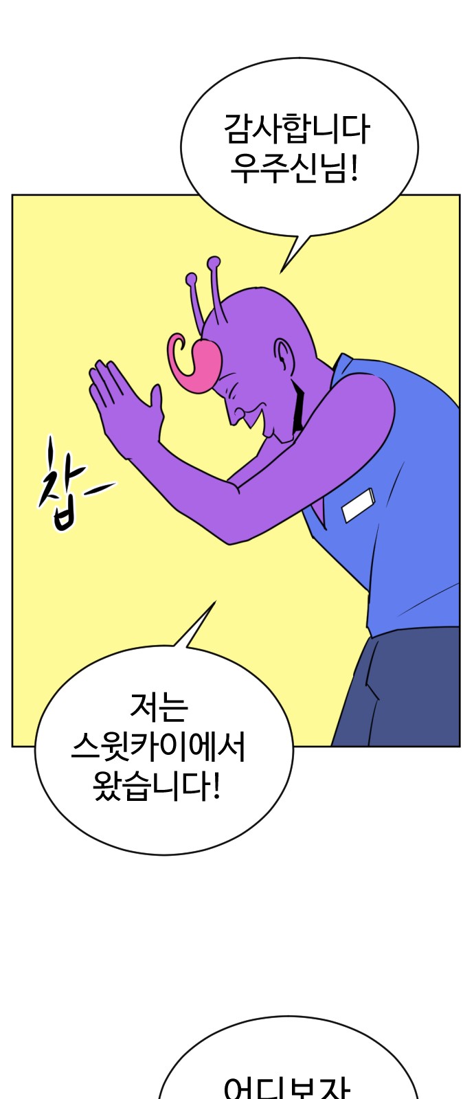 58 페이지