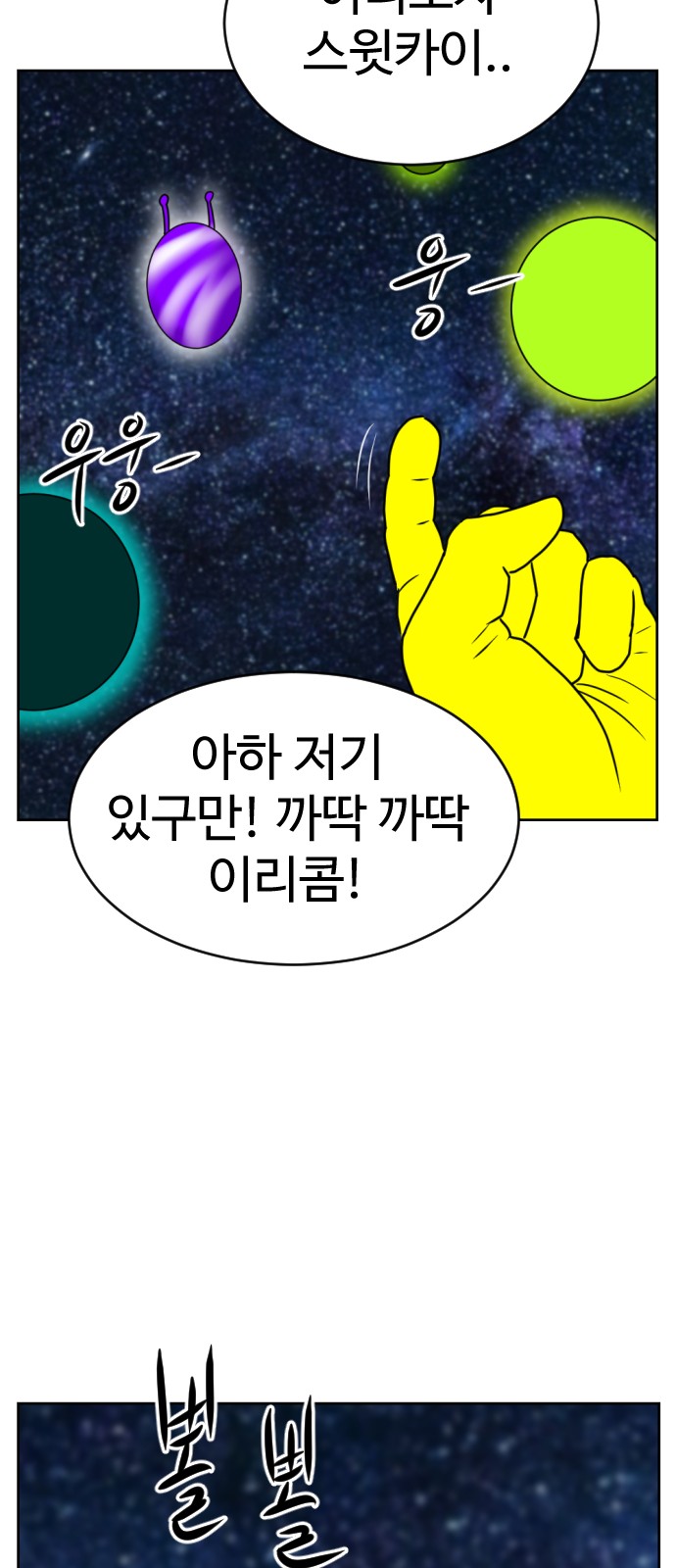 59 페이지