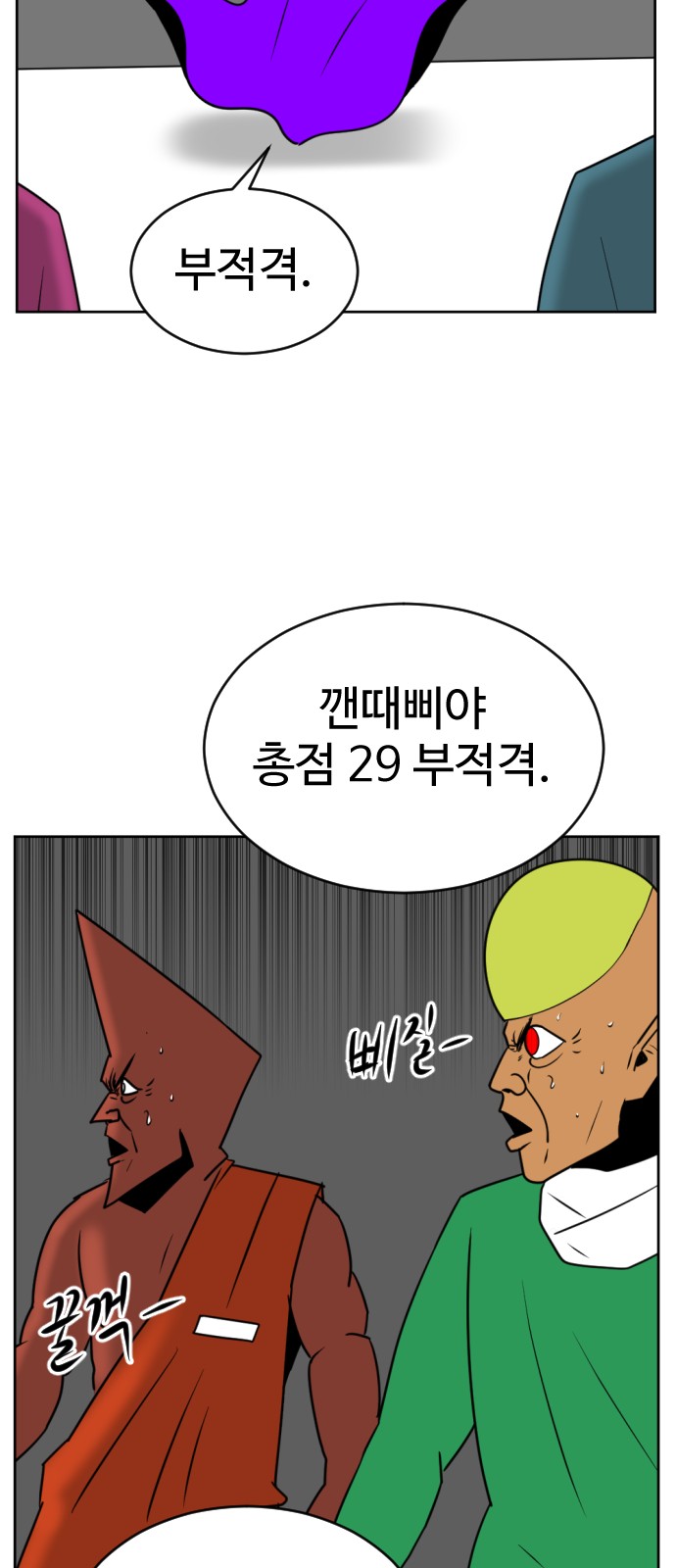 67 페이지
