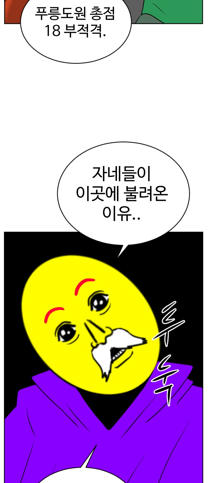68 페이지