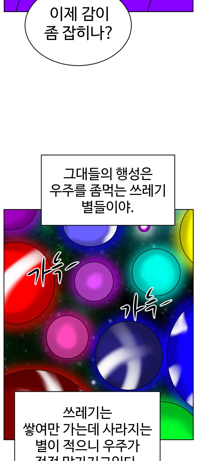69 페이지
