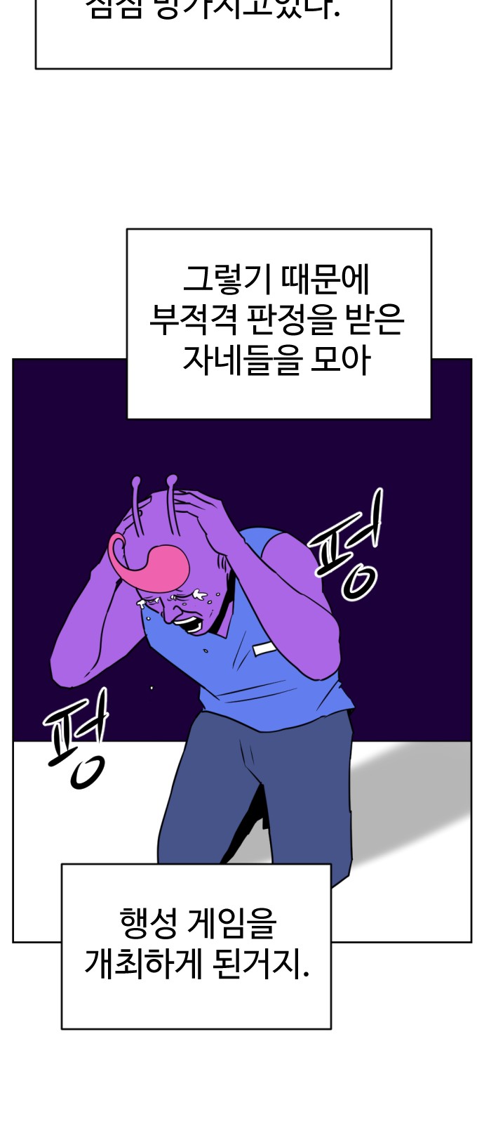 70 페이지