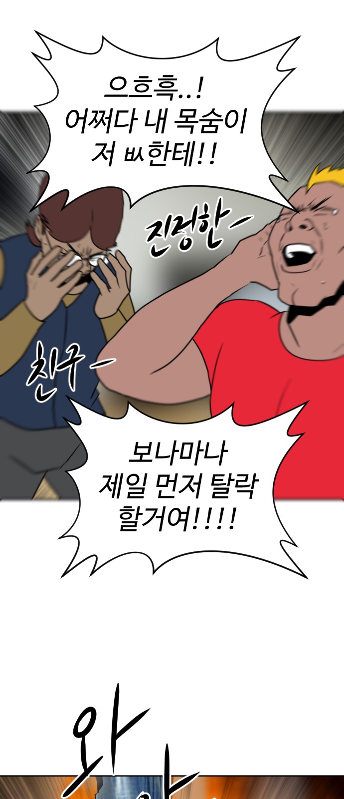 76 페이지