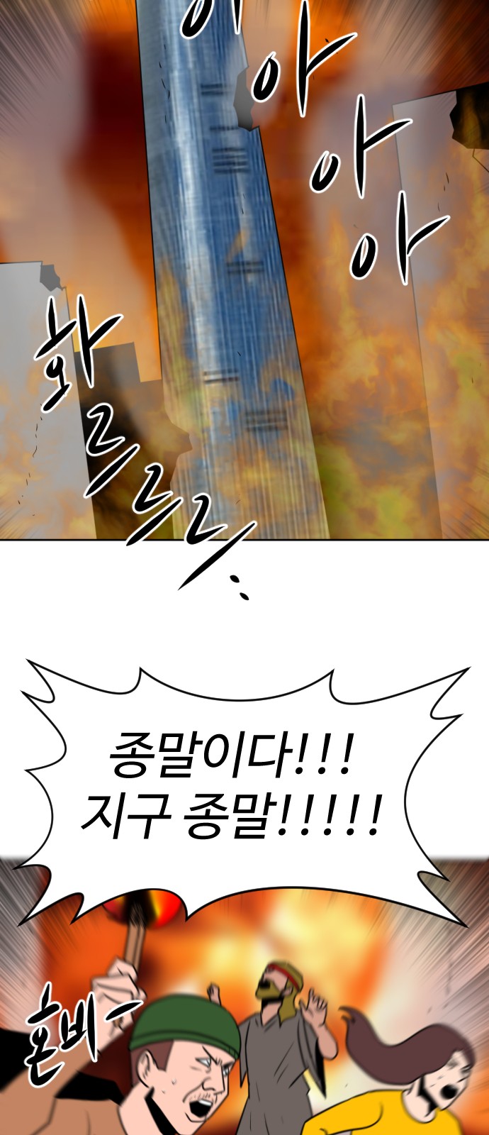 77 페이지