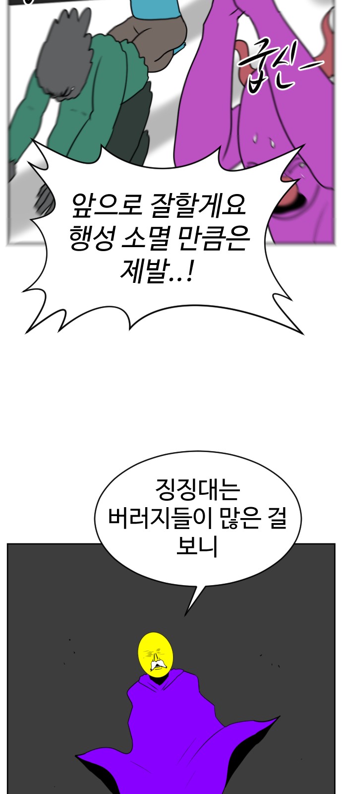 79 페이지