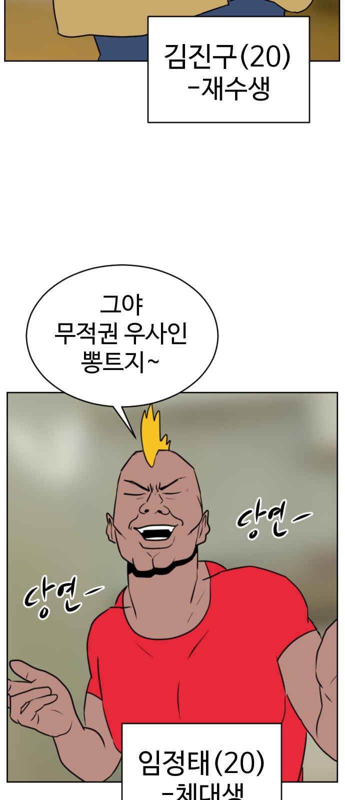 8 페이지