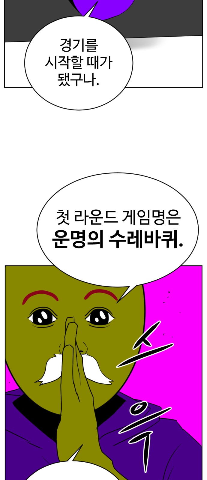 80 페이지