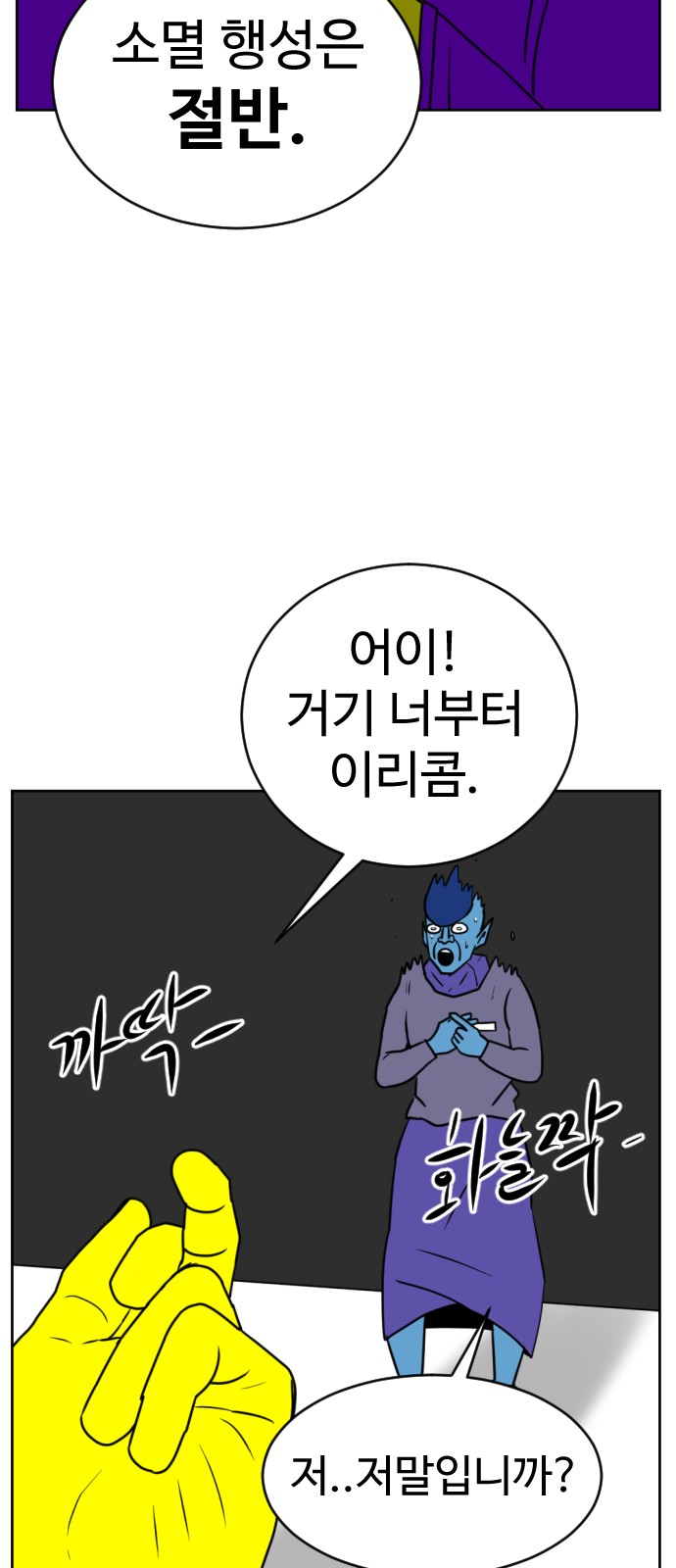 81 페이지