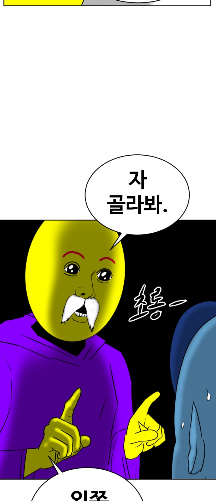 82 페이지