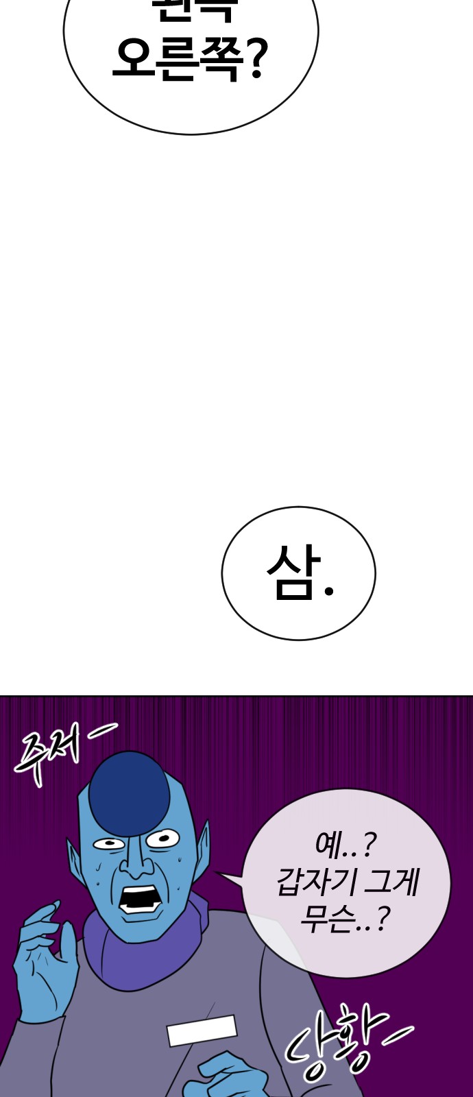 83 페이지