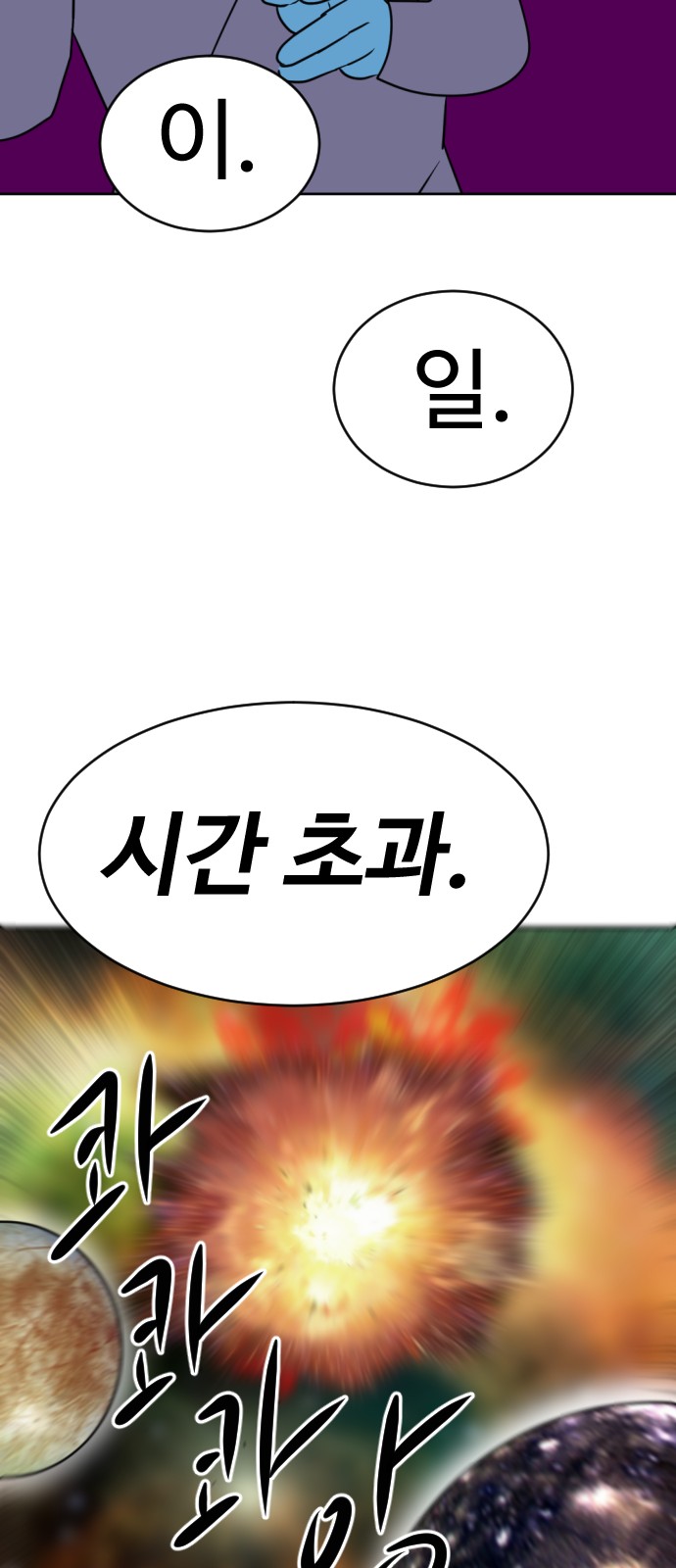 84 페이지
