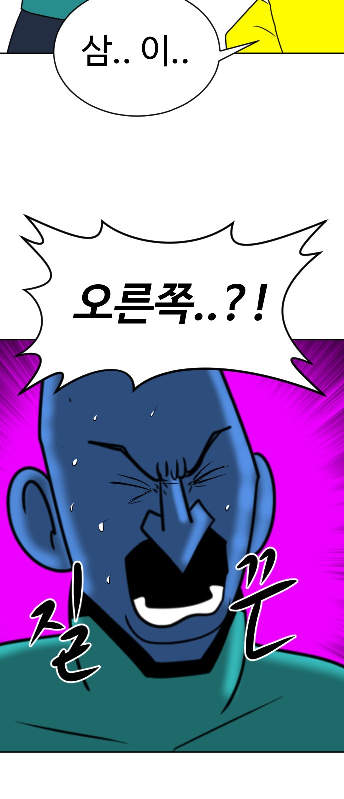 86 페이지