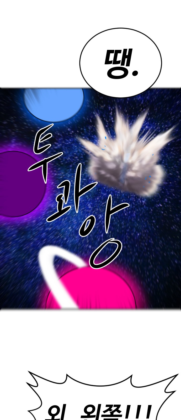 87 페이지