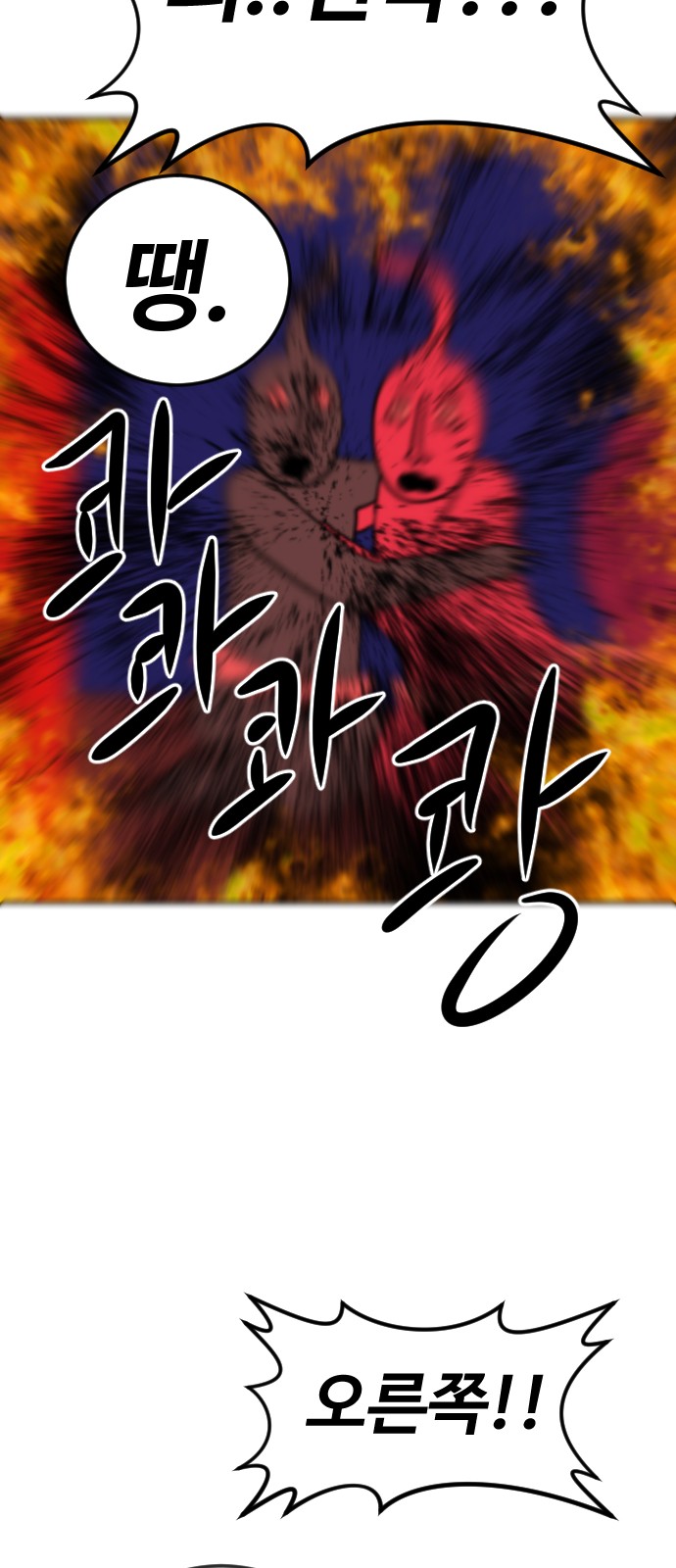 88 페이지