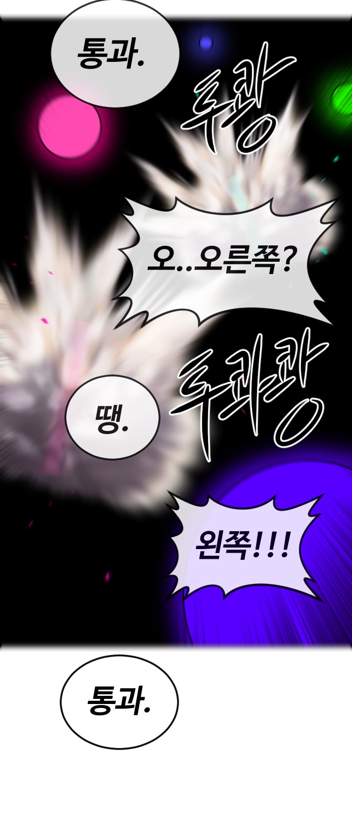89 페이지