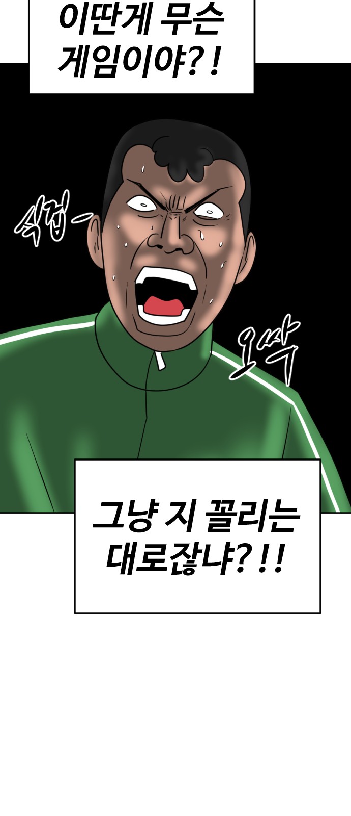 91 페이지