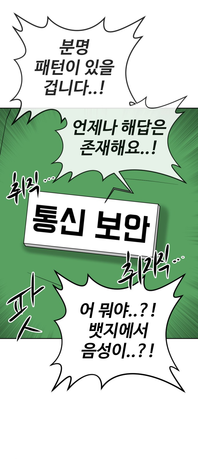 92 페이지