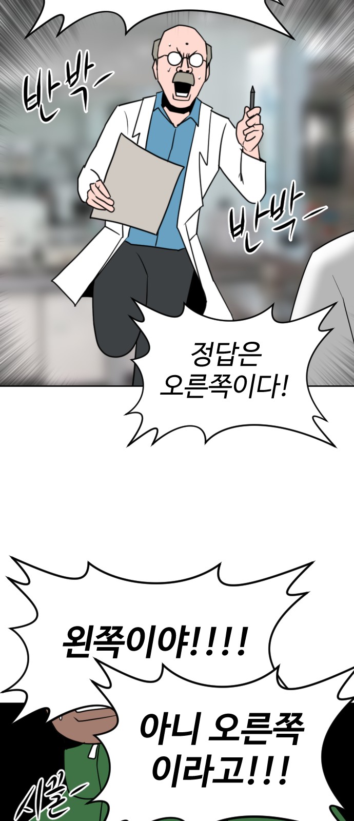 94 페이지