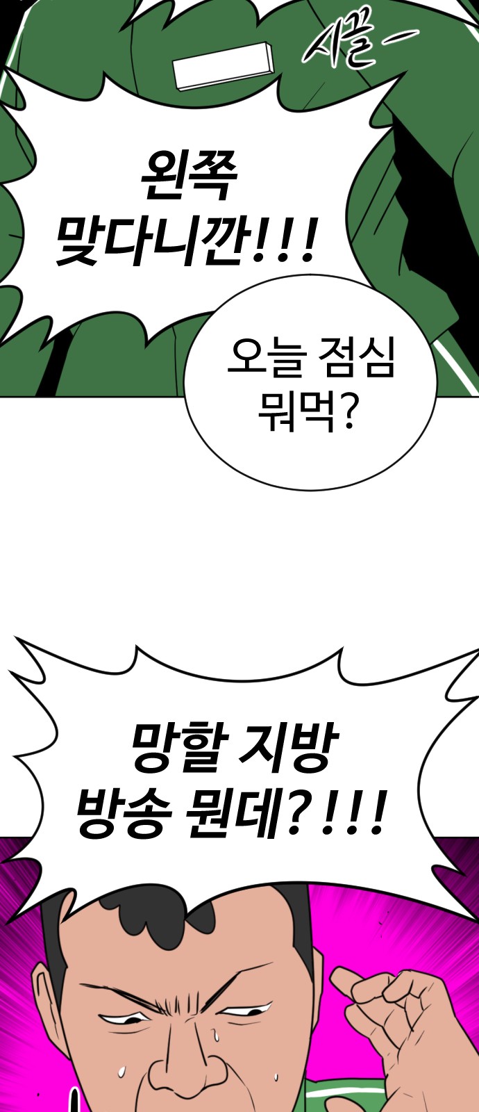 95 페이지