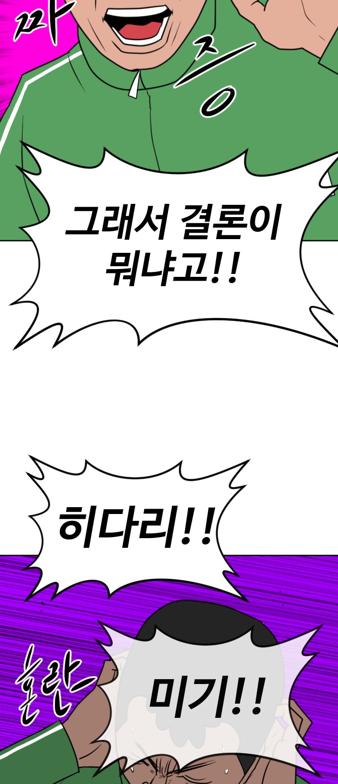 96 페이지
