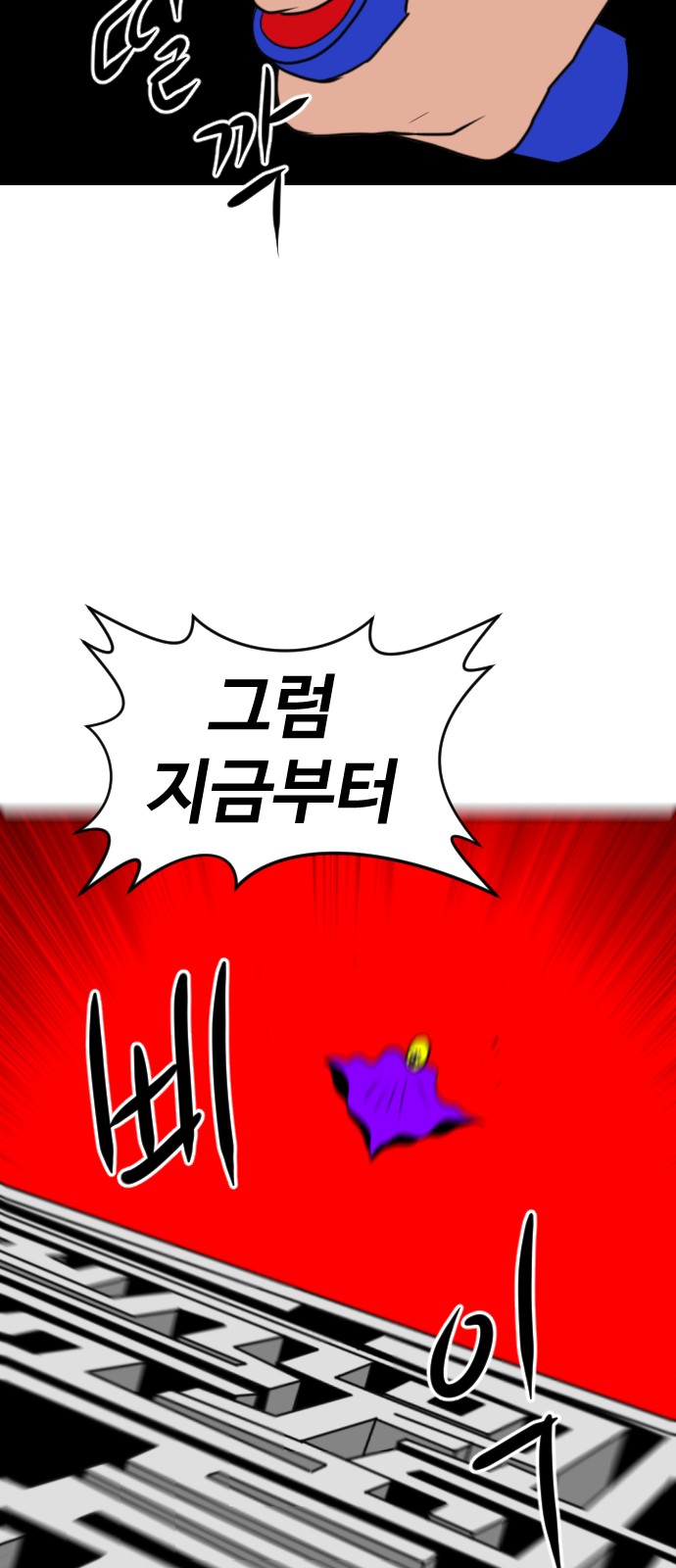 100 페이지
