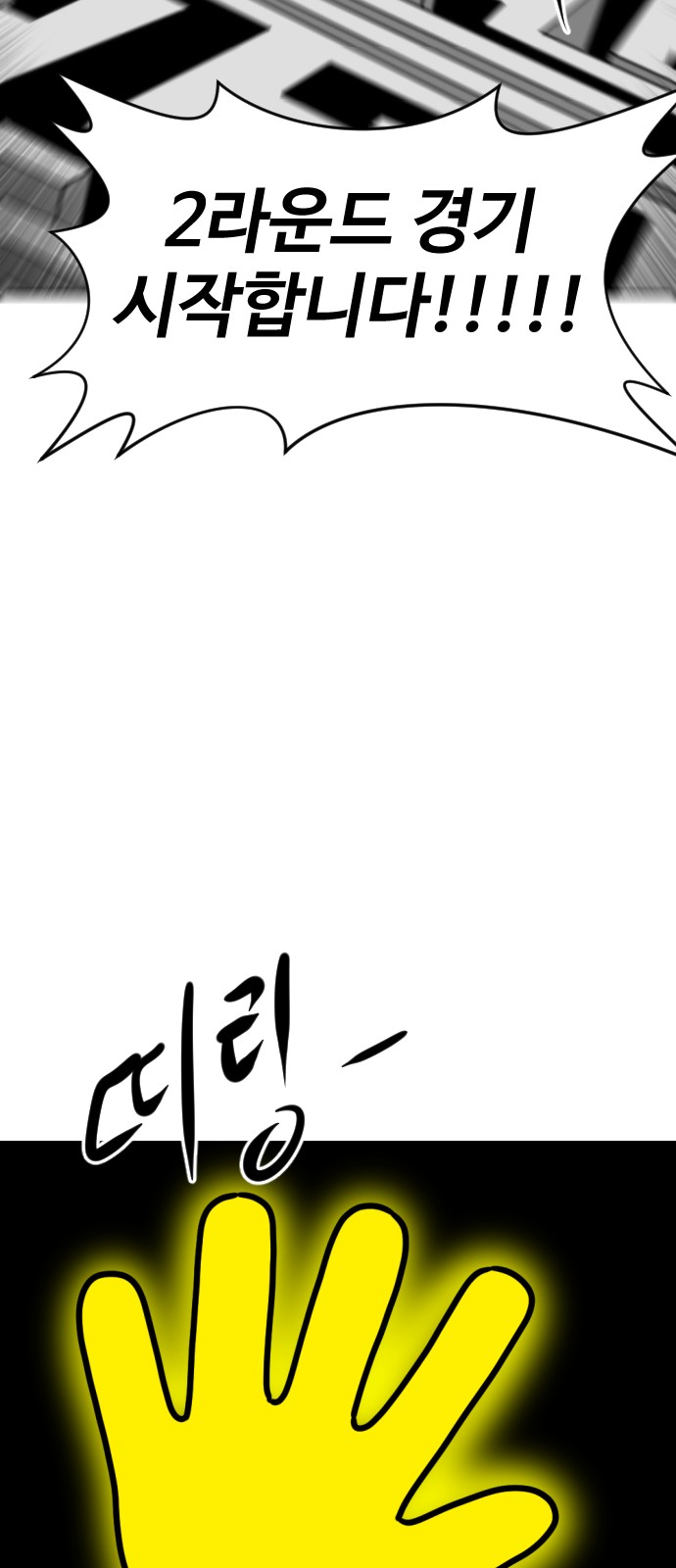 101 페이지