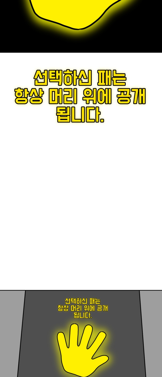 102 페이지