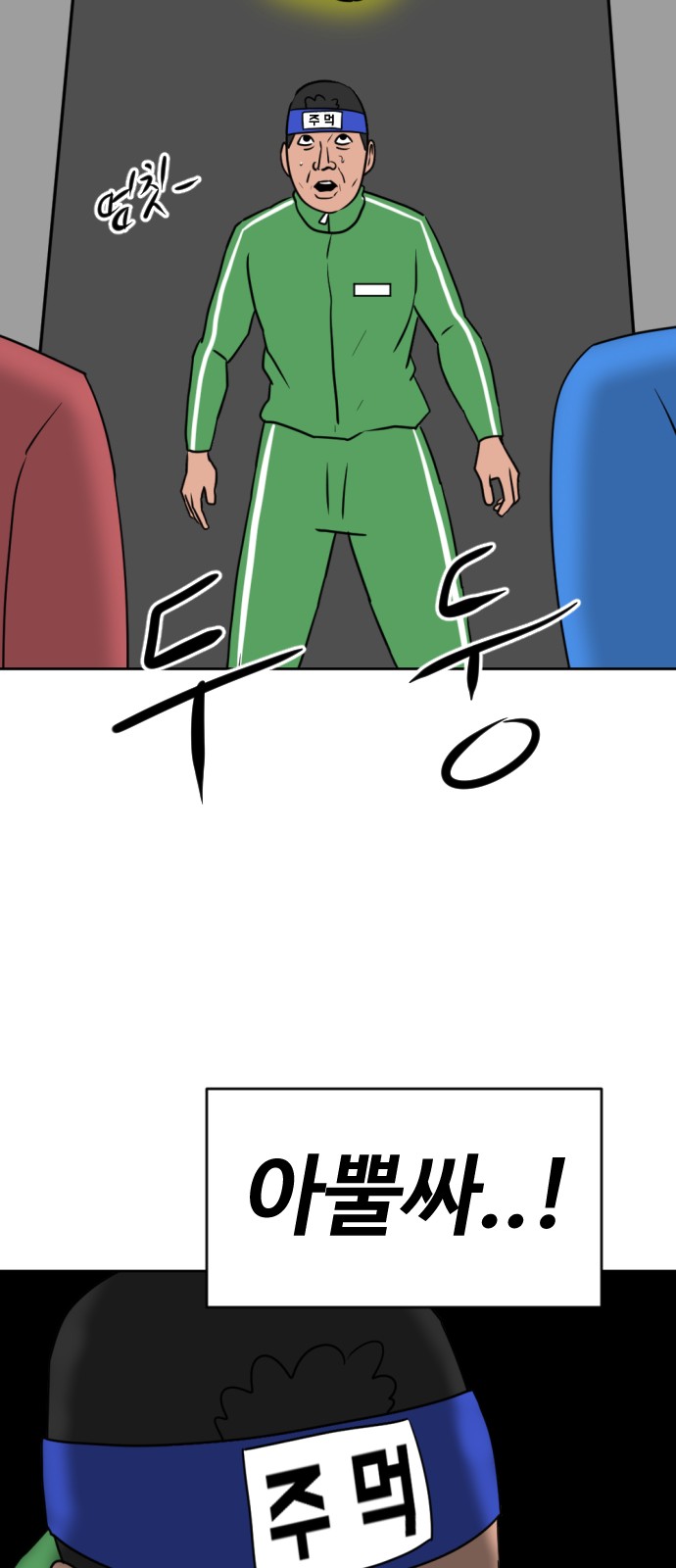 103 페이지