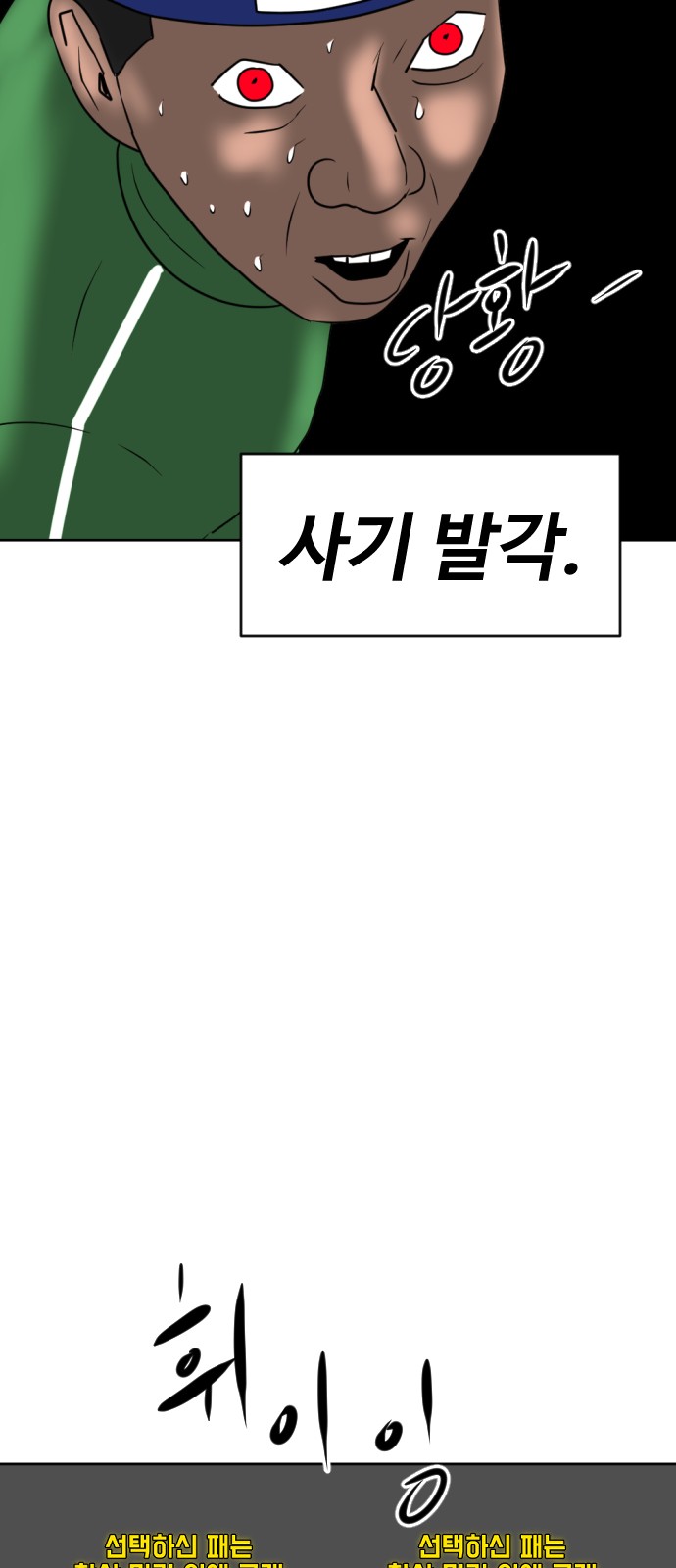 104 페이지