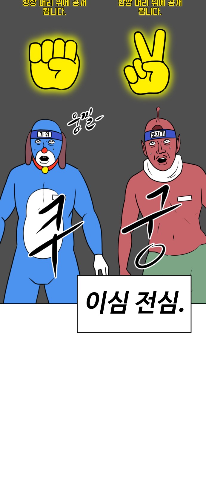 105 페이지