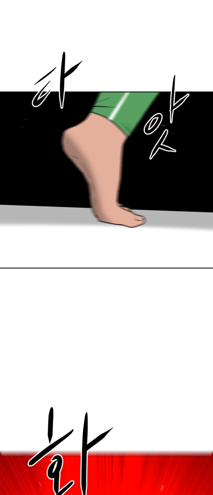 106 페이지