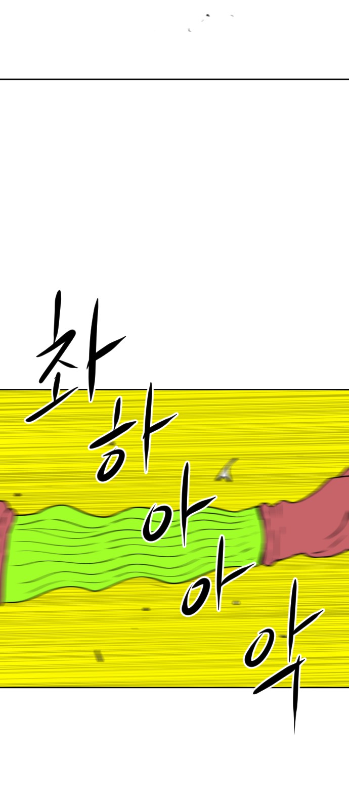 111 페이지