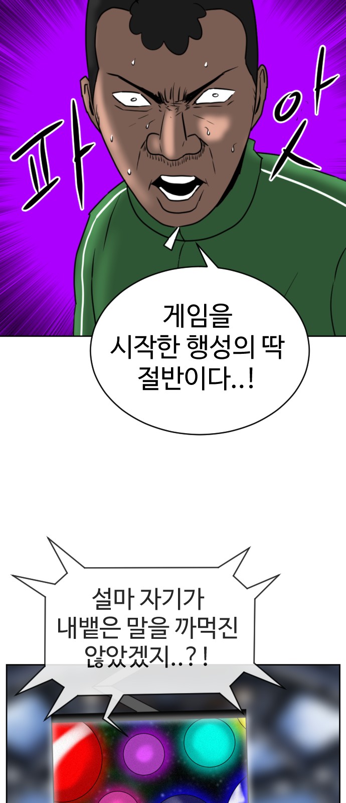 29 페이지
