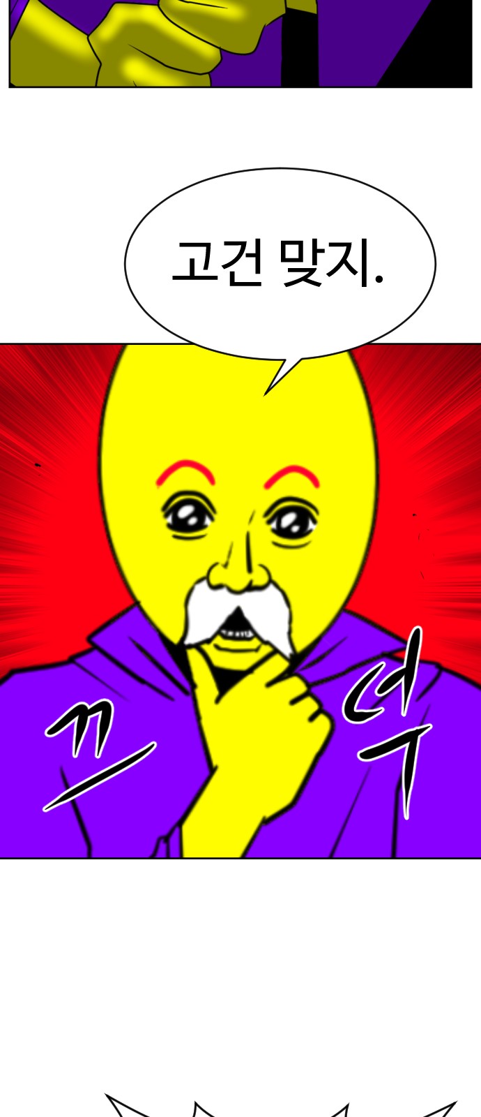 41 페이지