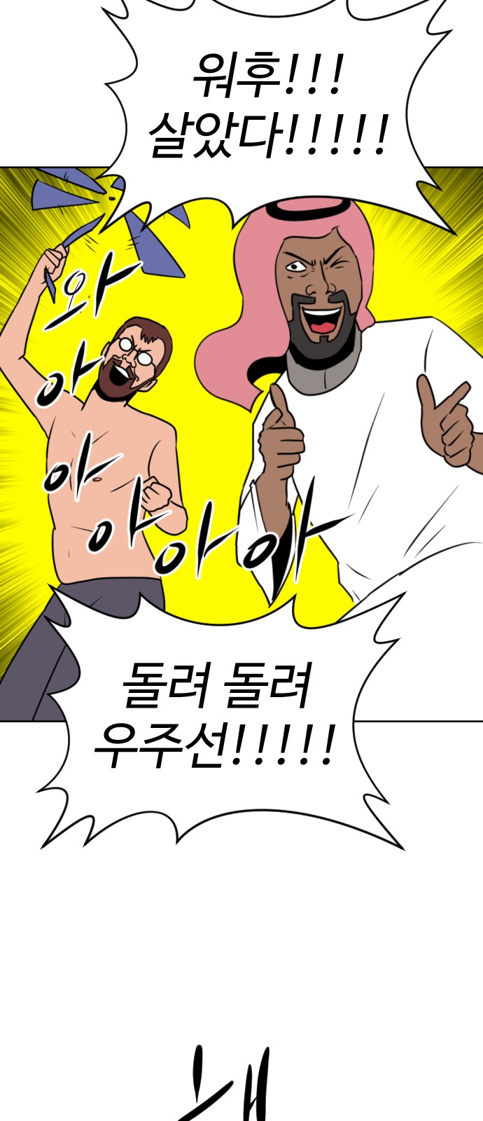 42 페이지