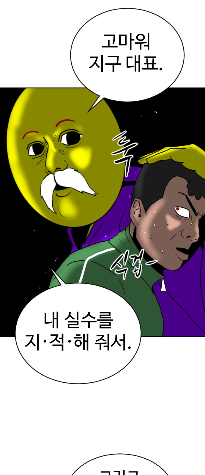 47 페이지