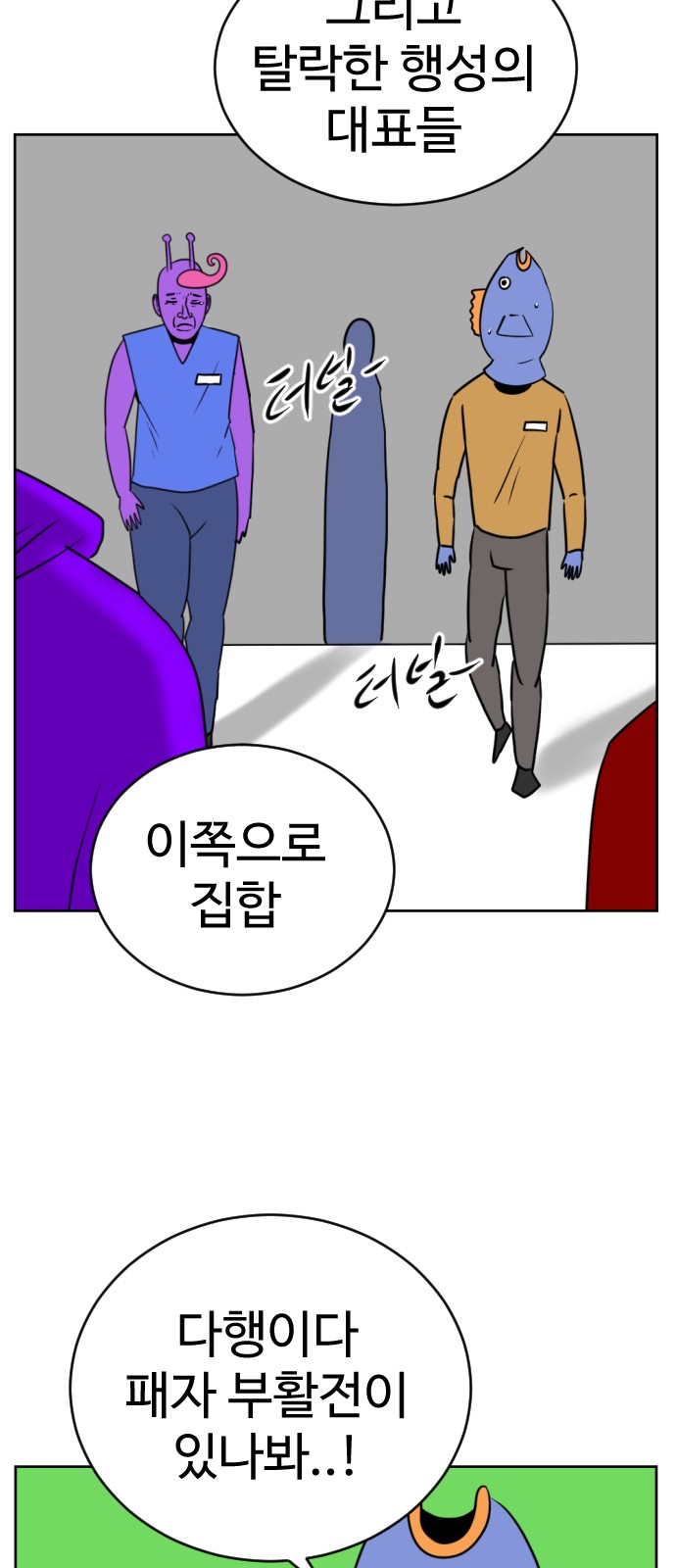 48 페이지