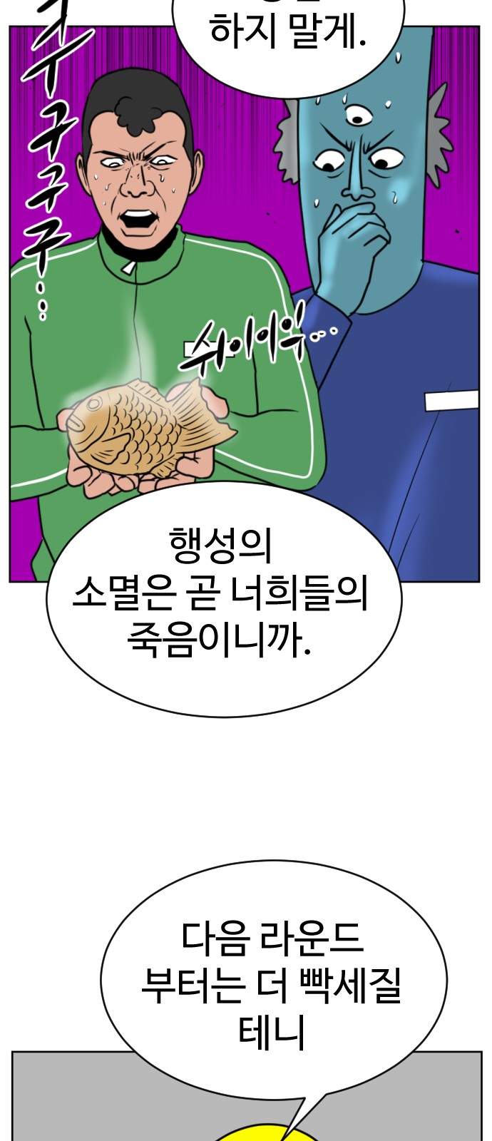 52 페이지