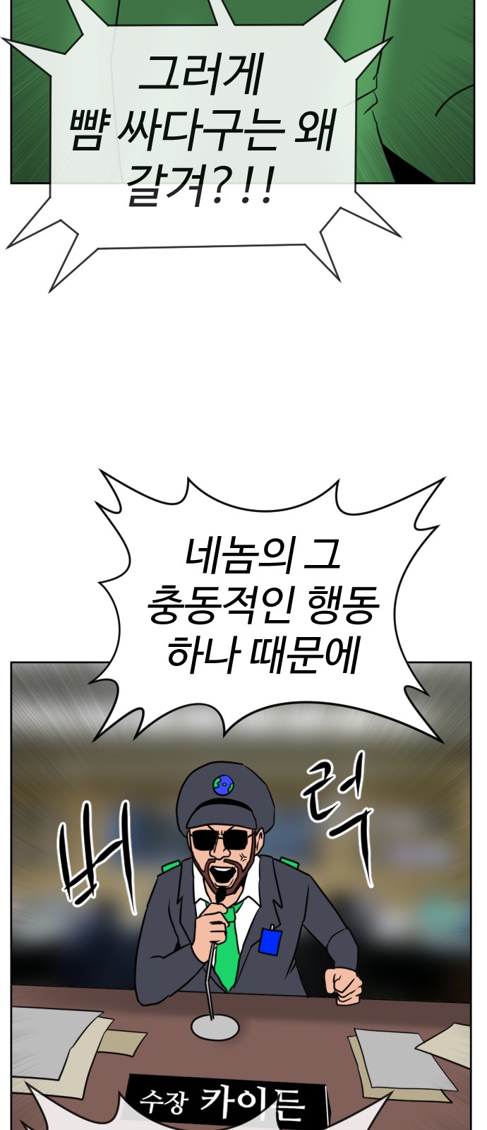 56 페이지