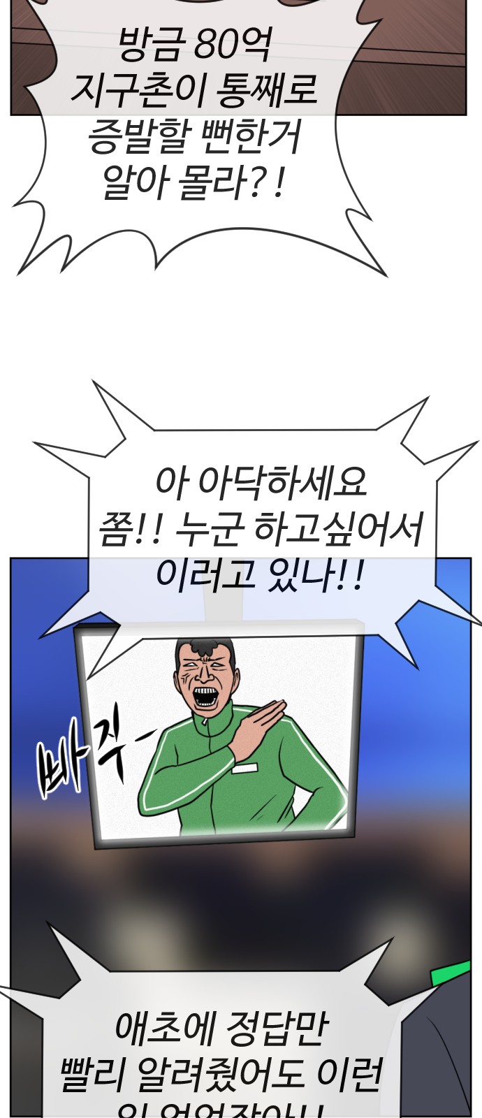 57 페이지