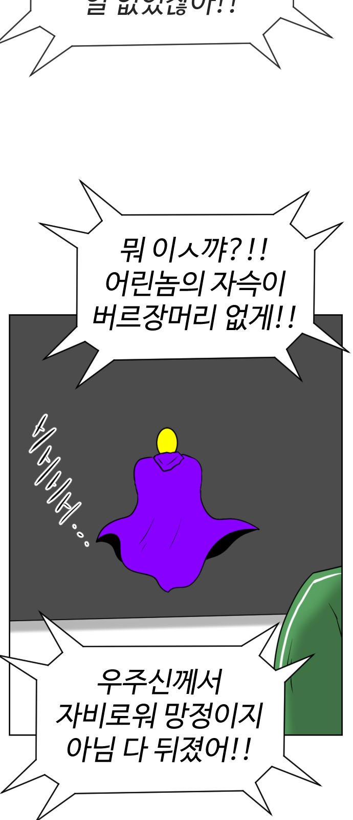 58 페이지