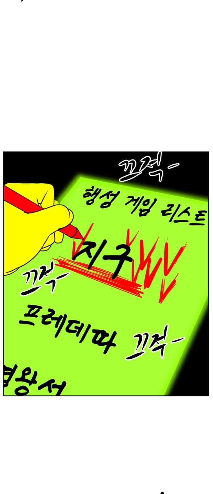 59 페이지