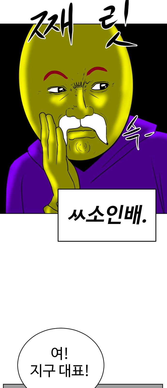 60 페이지