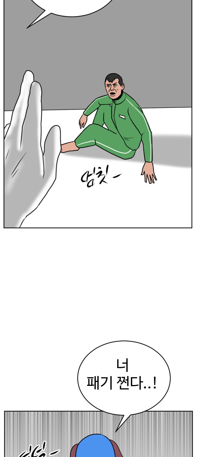 61 페이지