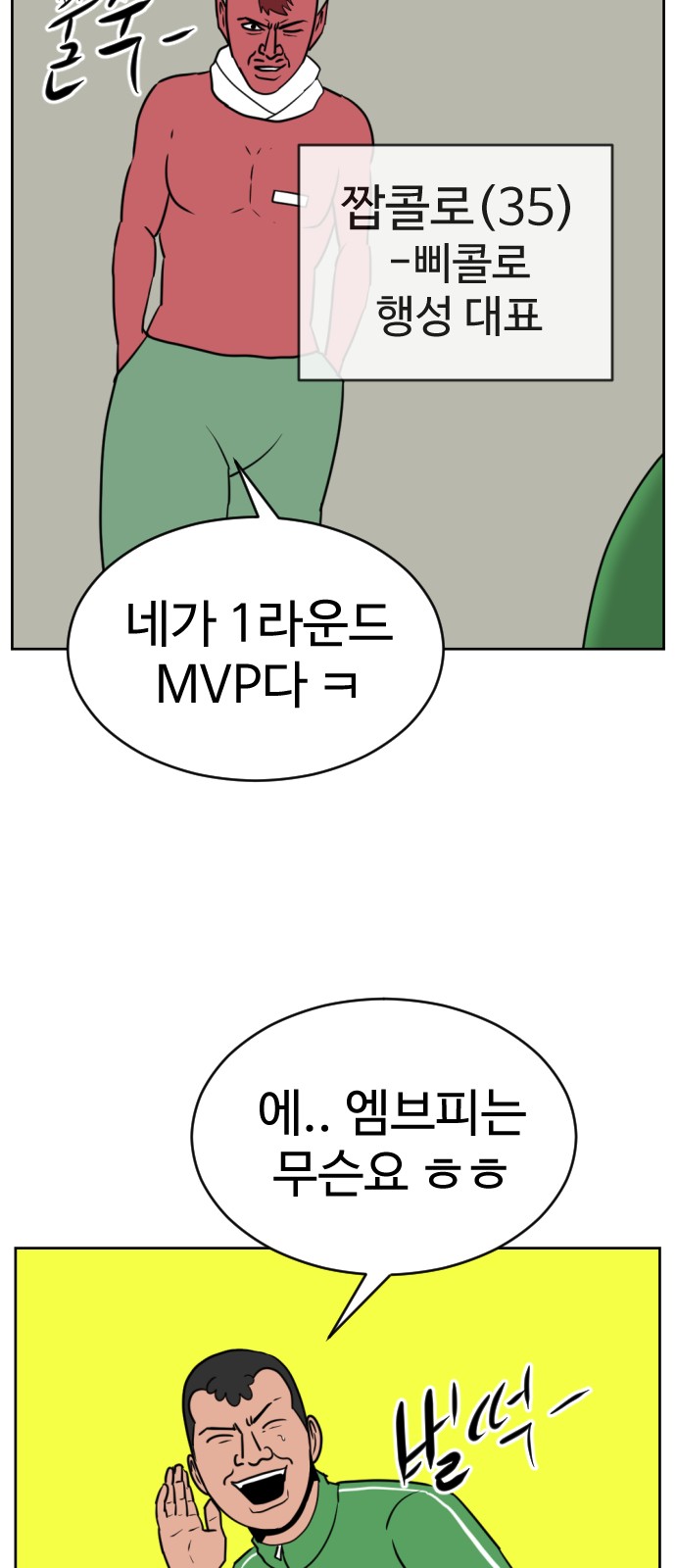 63 페이지