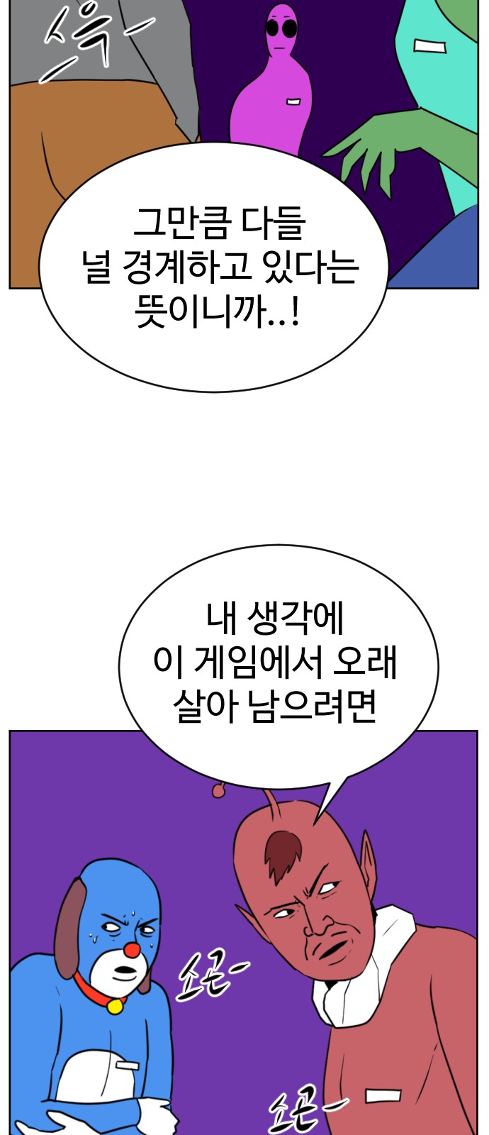 65 페이지