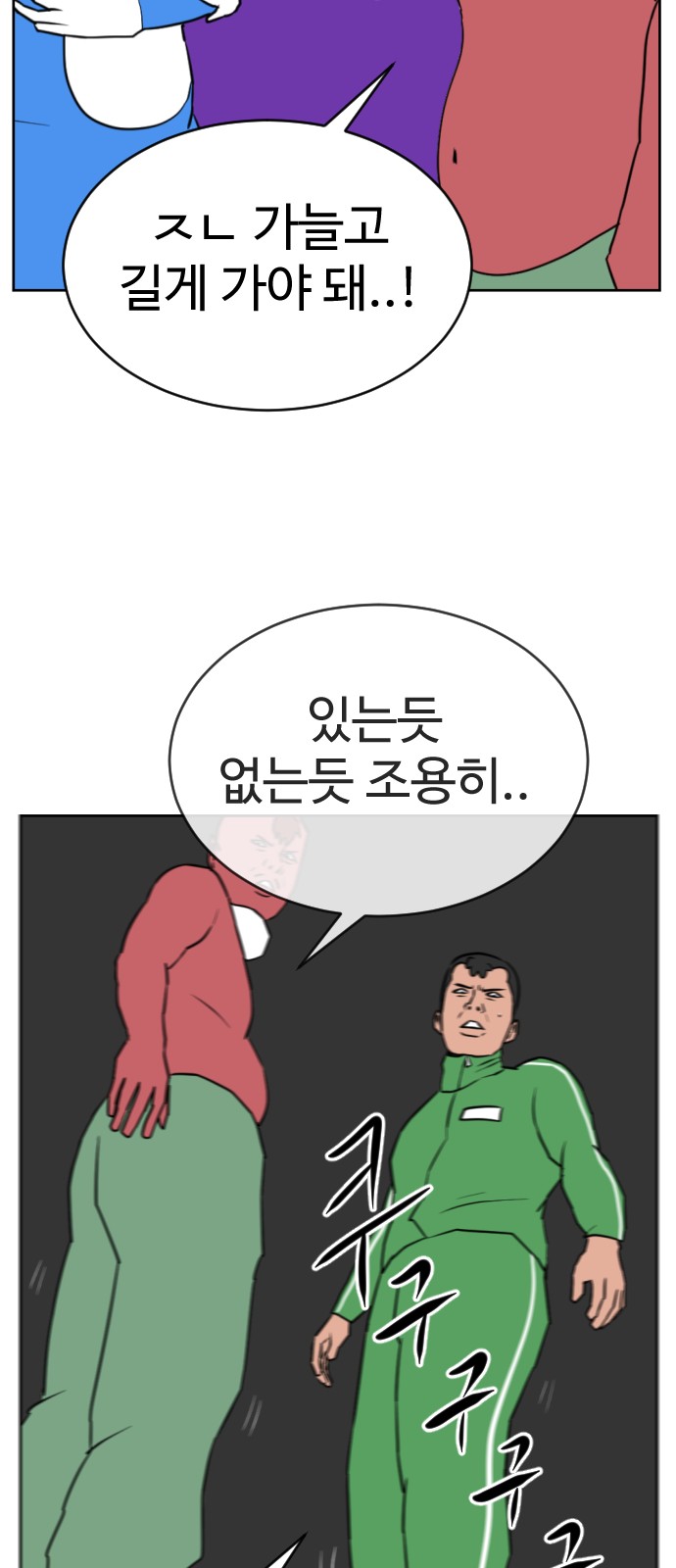 66 페이지