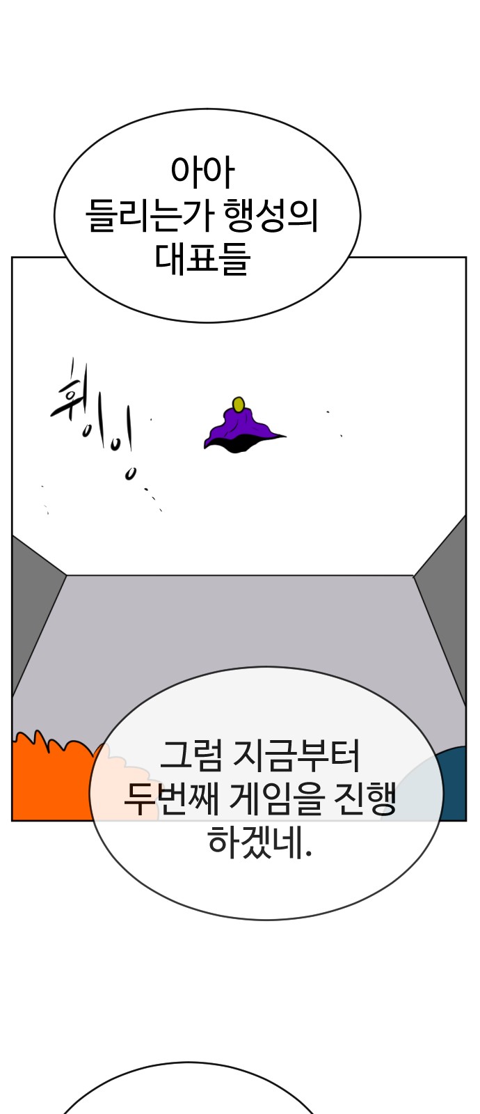 73 페이지