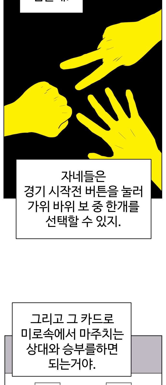 75 페이지